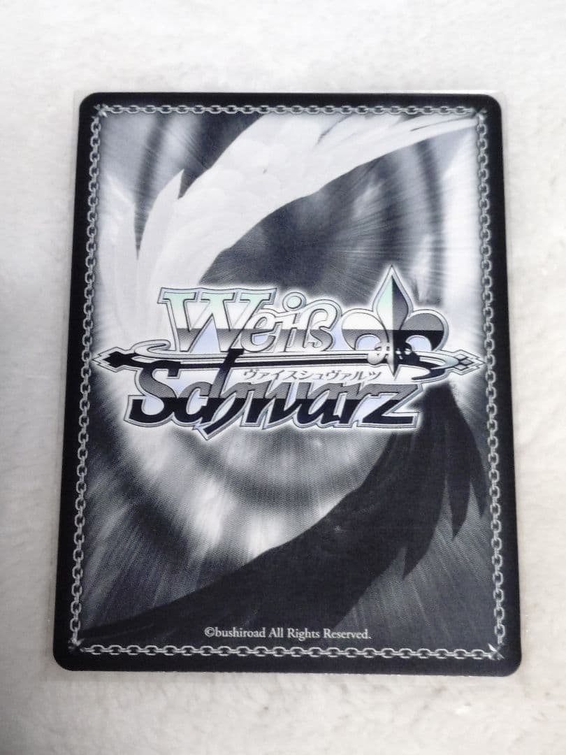 ヴァイスシュヴァルツ いってらっしゃい 神楽 ひかり SEC（サイン入り