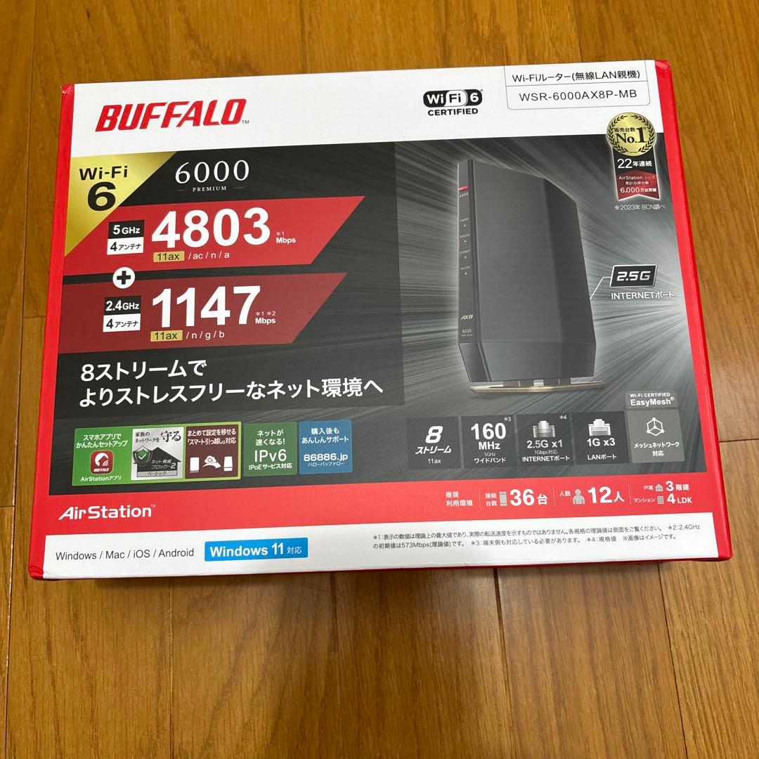 BUFFALO WSR-6000AX8P-MB Wi-Fi６ルーター