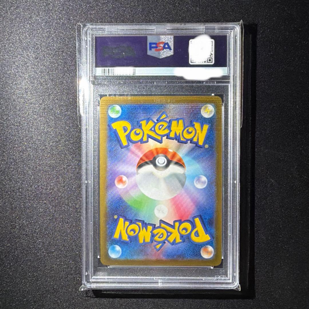 ポケカ ポリゴンマスターボールミラー psa10 - メルカリ