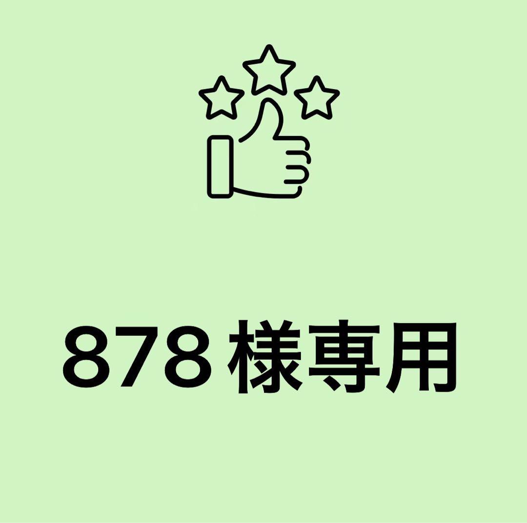 878ページ ￼ムートンブーツ サイズ36