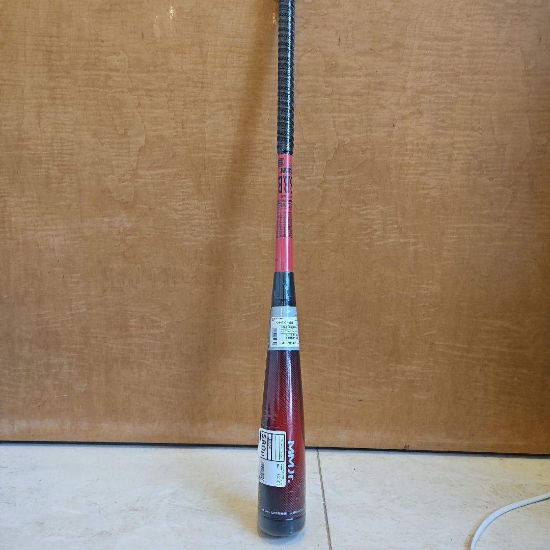 新品 SSK MMJr T8058 少年軟式バット 80㎝ 580g 野球 エスエスケイ ジュニア軟式バット SSK FRPバット 少年軟式