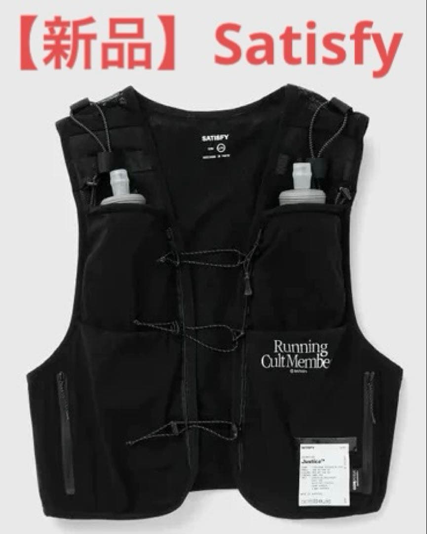 新品　SATISFY Justice ︎HydrationVestランニングベスト Justice™ Cordura® 5L Hydration Vest – SATISFY