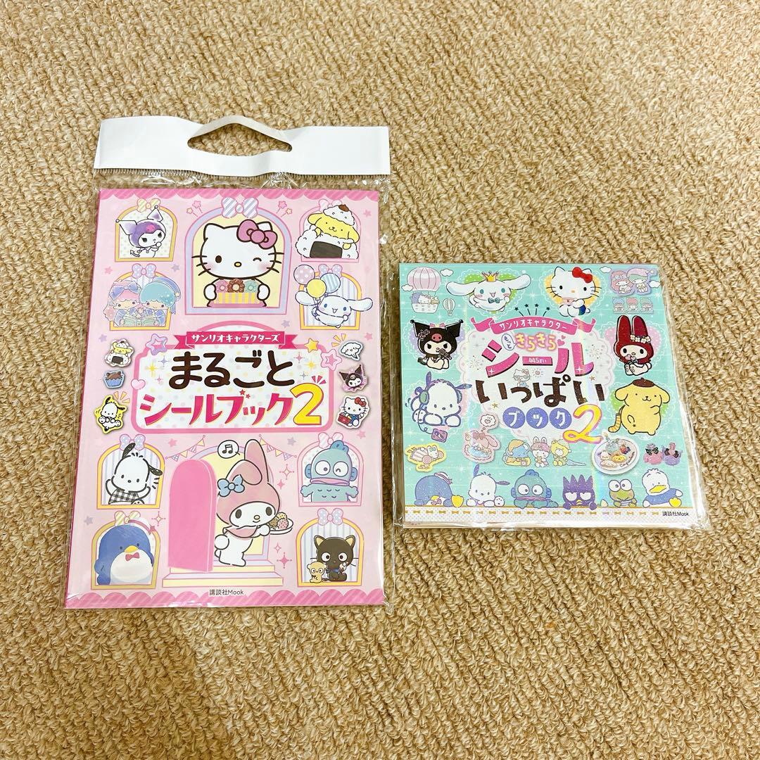 ぷく様 リクエスト 2点 まとめ商品 - メルカリ