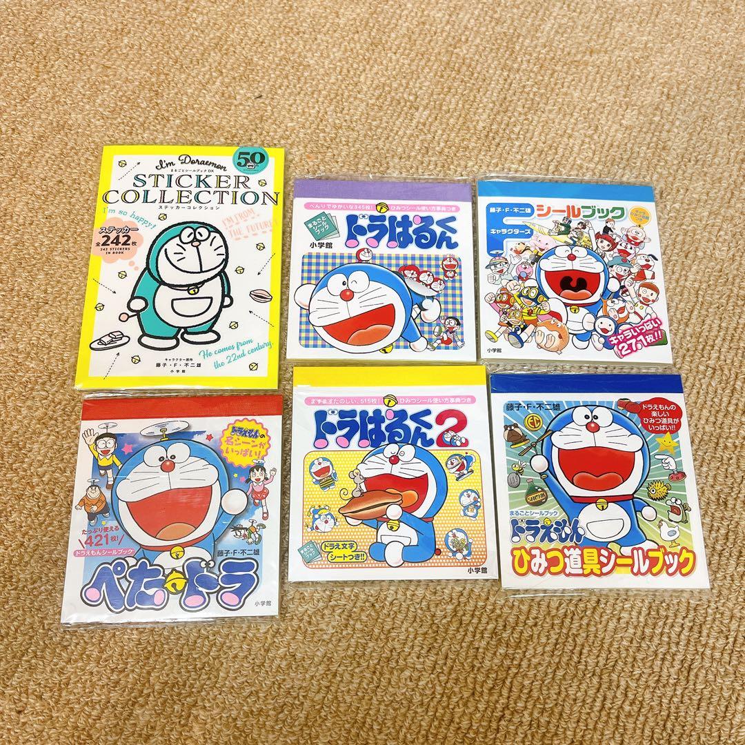 ぷく様 リクエスト 2点 まとめ商品 - メルカリ