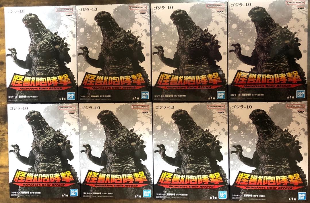 ゴジラ フィギュア まとめ売りの通販はau PAY マーケット - 輸入雑貨の