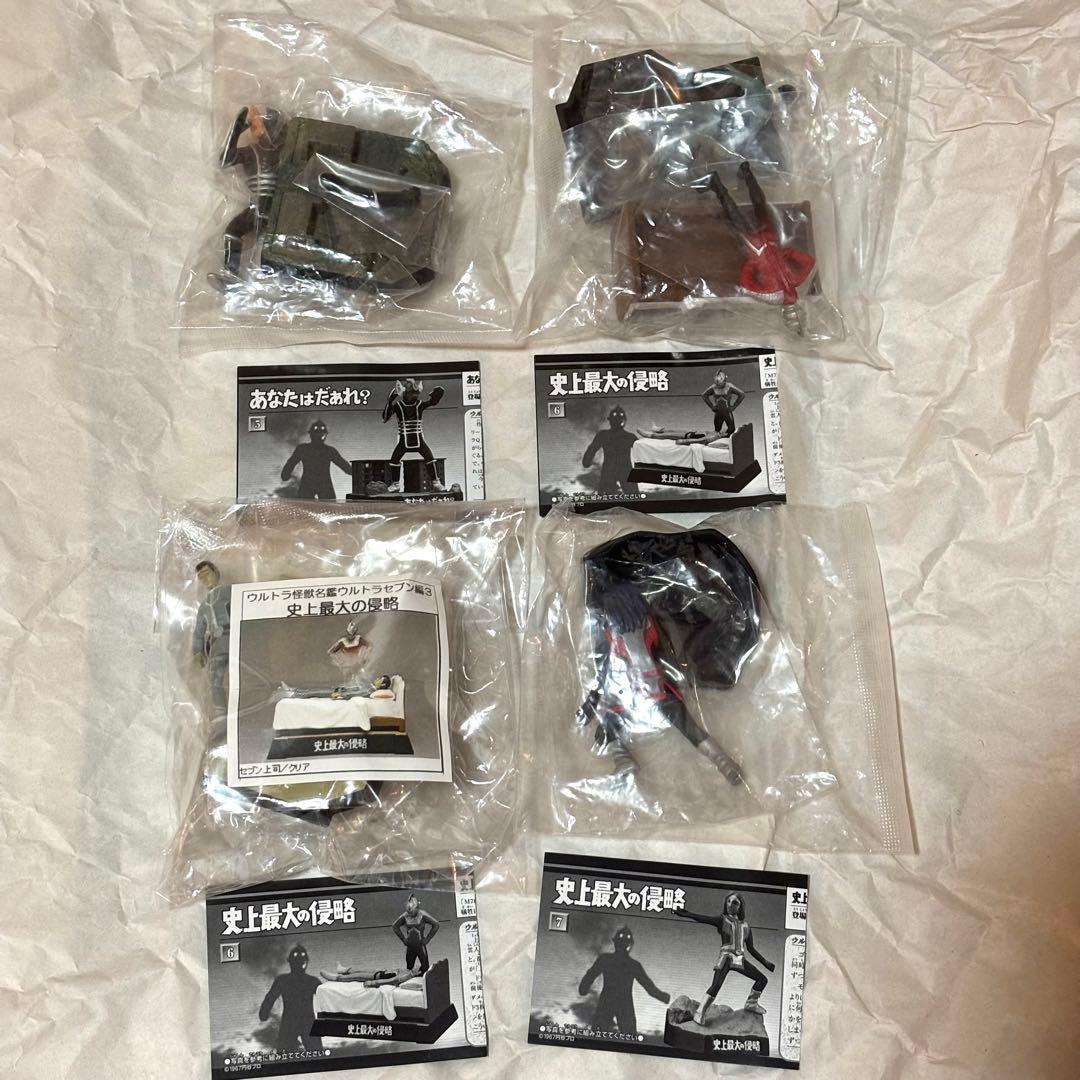 ウルトラ怪獣名鑑 ウルトラセブン 改造パンドン シークレット 円谷