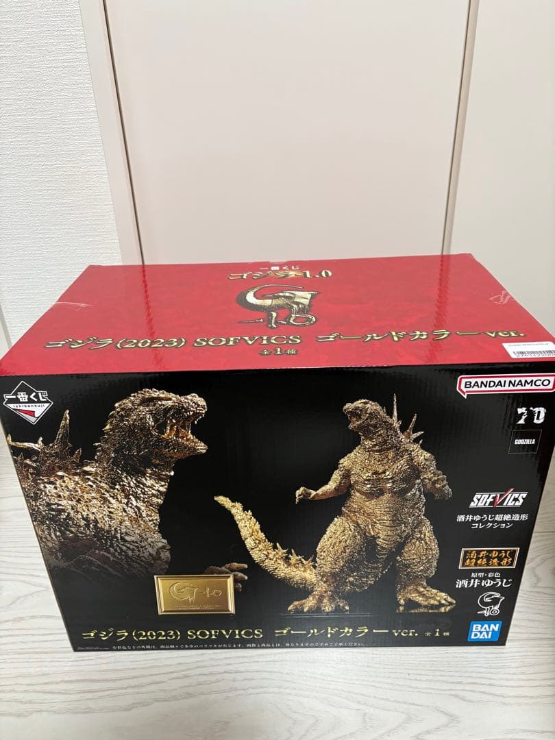 ゴジラ (2023) SOFVICS ゴールドカラー ver. 1.1 - メルカリ