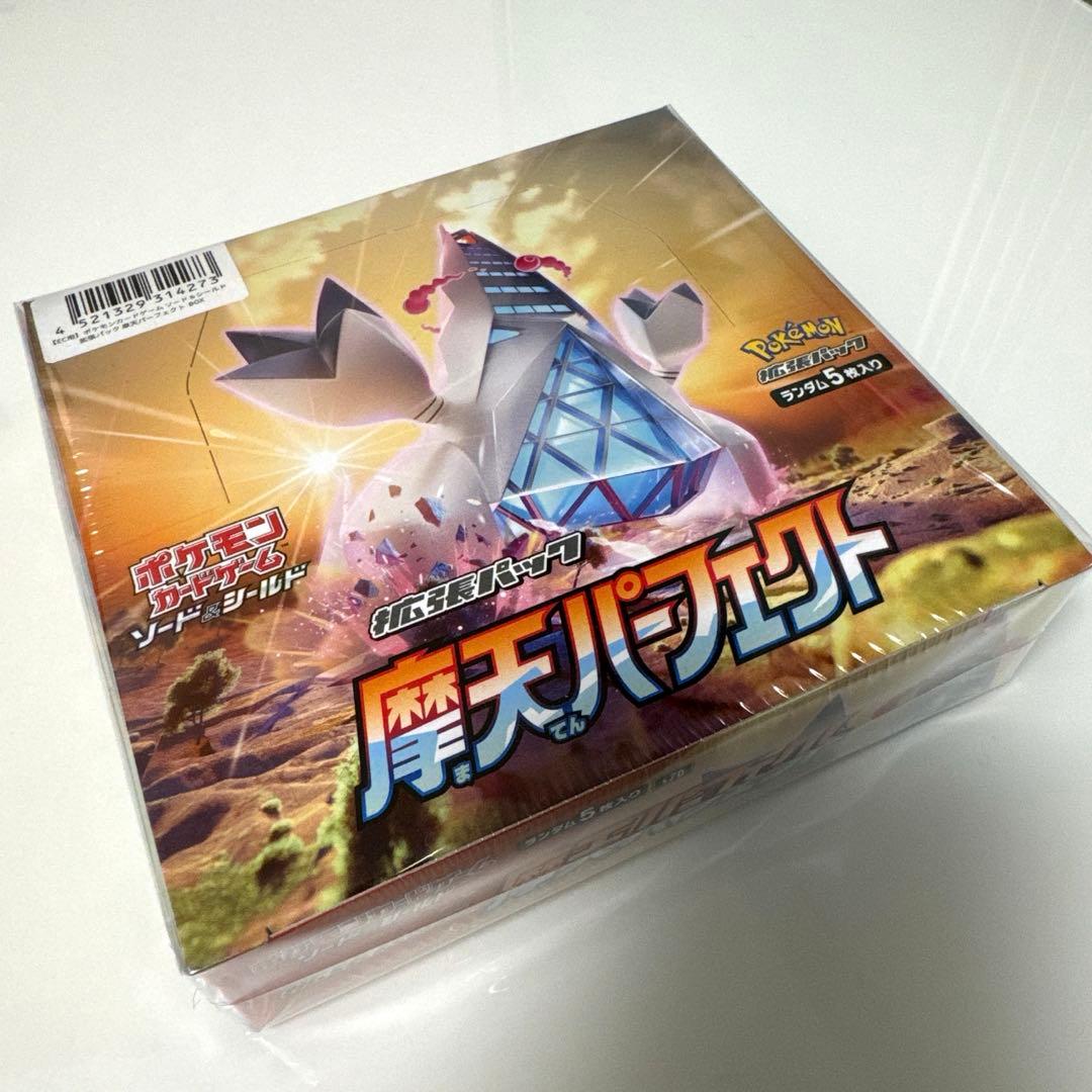 魔天パーフェクト 新品未開封 シュリンク付き ポケカ BOX 未開封 シュリンクあり ポケモンカードゲーム MEGA 拡張パック