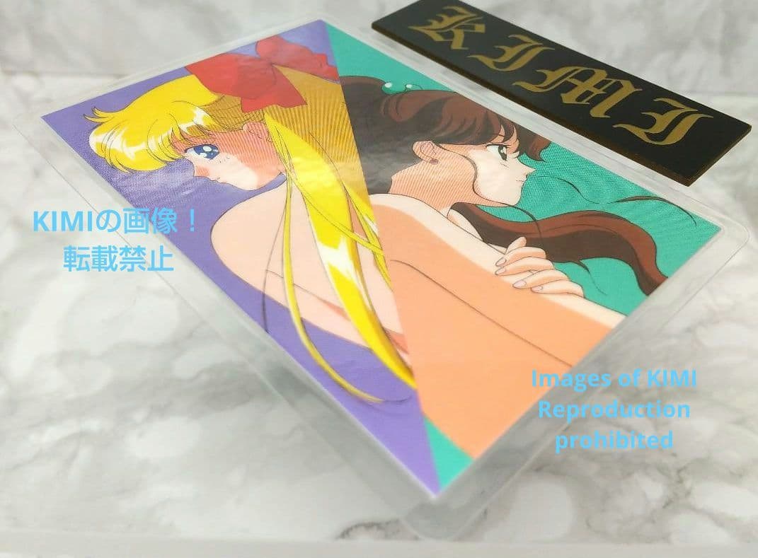 美少女戦士 セーラームーン R ラミネート カード セーラーヴィーナス