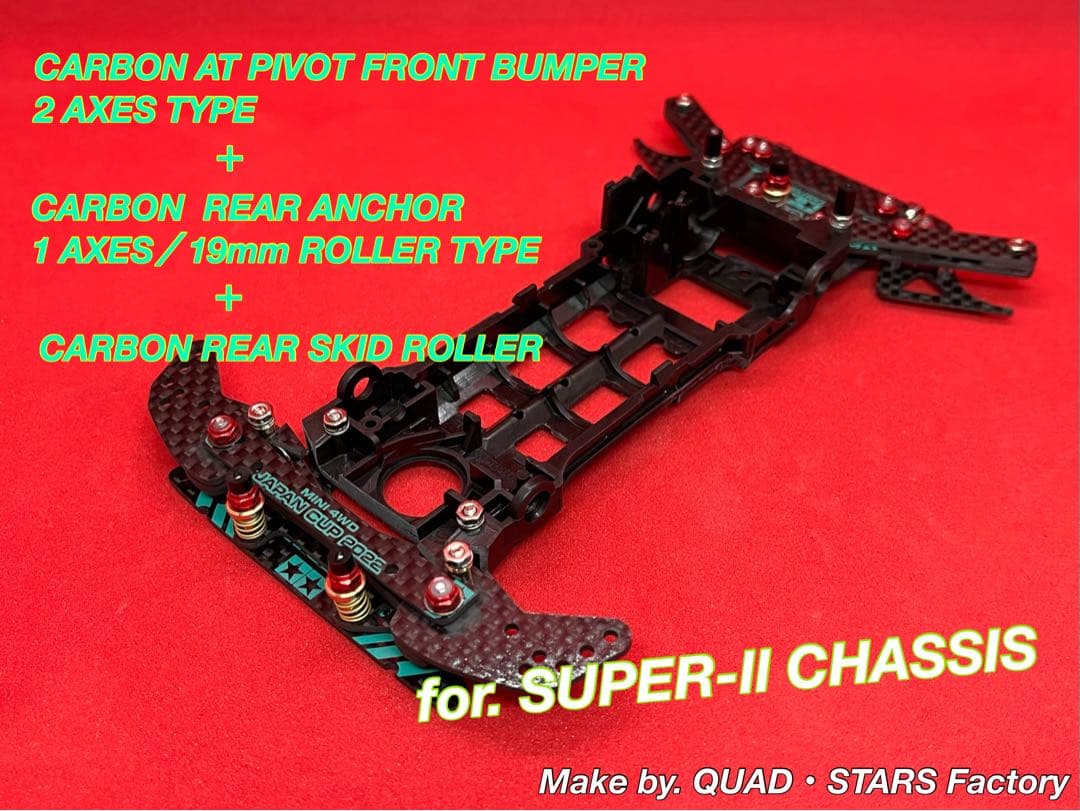 ミニ四駆・MS用】2軸ATピボット＋1軸リヤアンカー＋リヤスキッド