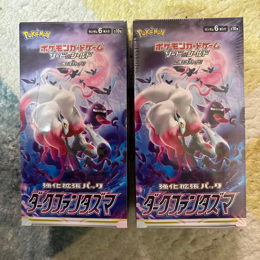 ポケモンカード ダークファンタズマ BOX 未開封 シュリンク付き　2箱