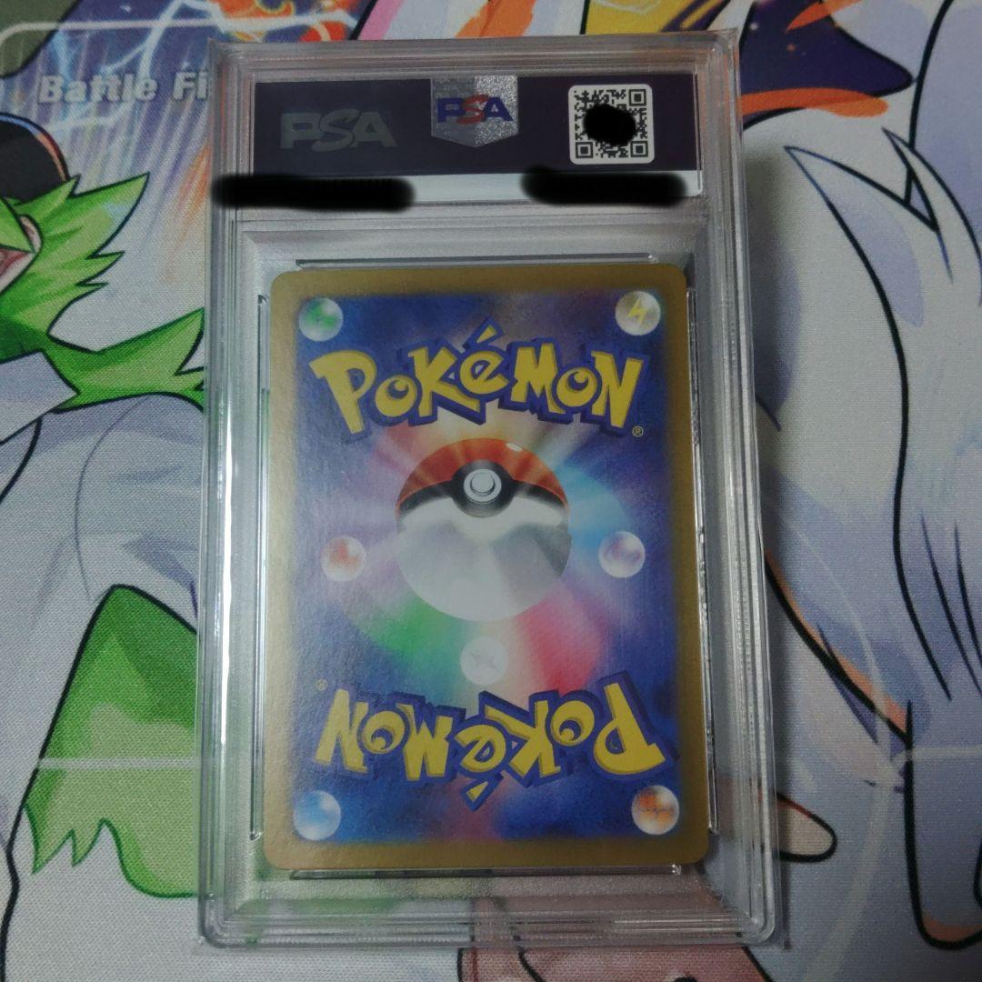 PSA10 ニンフィアex SAR SV8a テラスタルフェス 212/187 - メルカリ