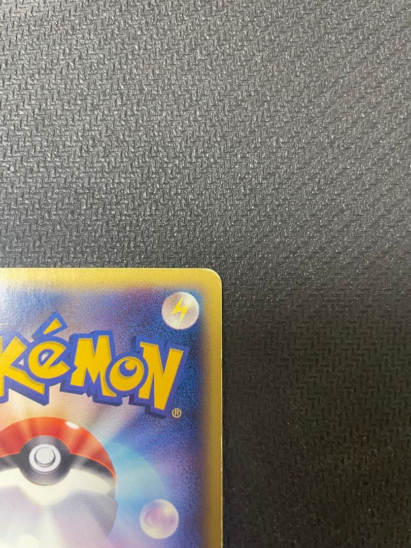 うずまきホロ】ゼニガメ マクドナルドオリジナル ミニマム 007/018