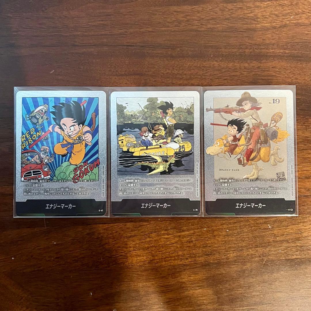 まとめ売り】フュージョンワールド 銀エナマ 2巻 6巻 25巻 - メルカリ