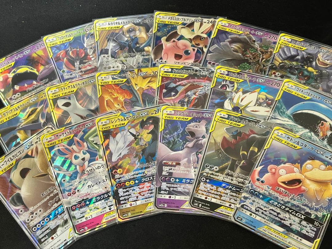 ポケモンカード TAG TEAMセット 18枚