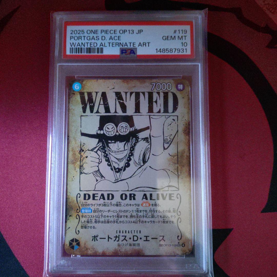 ワンピースPSA10 ポートガス・D・エース 手配書 OP13-119 SEC - メルカリ