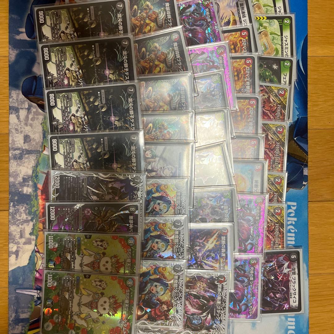 デアリヴリドガルド（デーモンコマンド） 2357 赤緑黒ヴリドガルド(デアリヴリドガルド、デアリデーモンコマンド