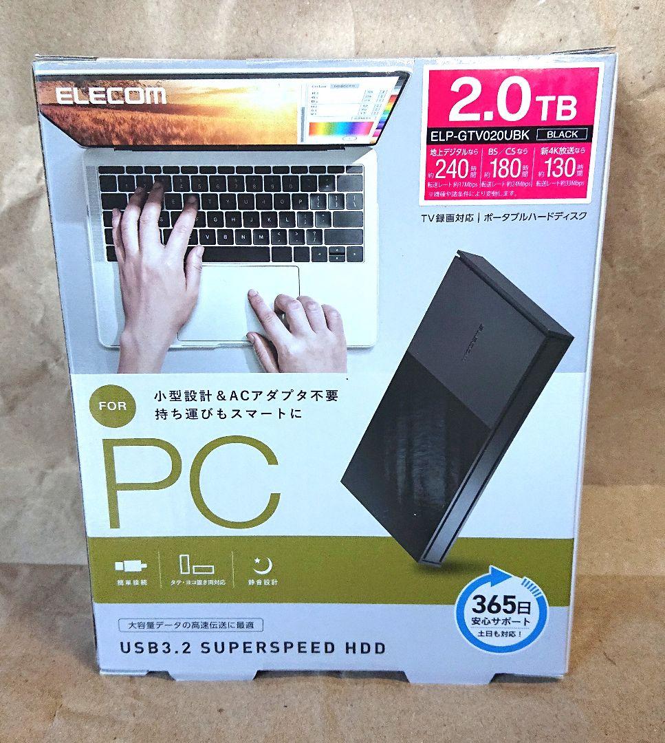 ELECOMポータブルハードディスクELP-GTV020UBK新品 未使用 ELP-PTV020UBK HDD (ハードディスク) 外付け ポータブル 2.5インチ