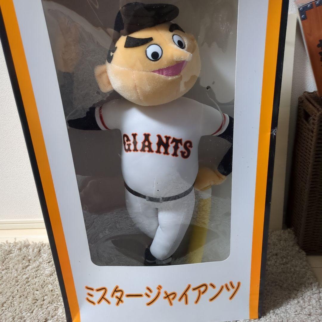 ☆ミスタージャイアンツぬいぐるみとフィギュア☆ - メルカリ