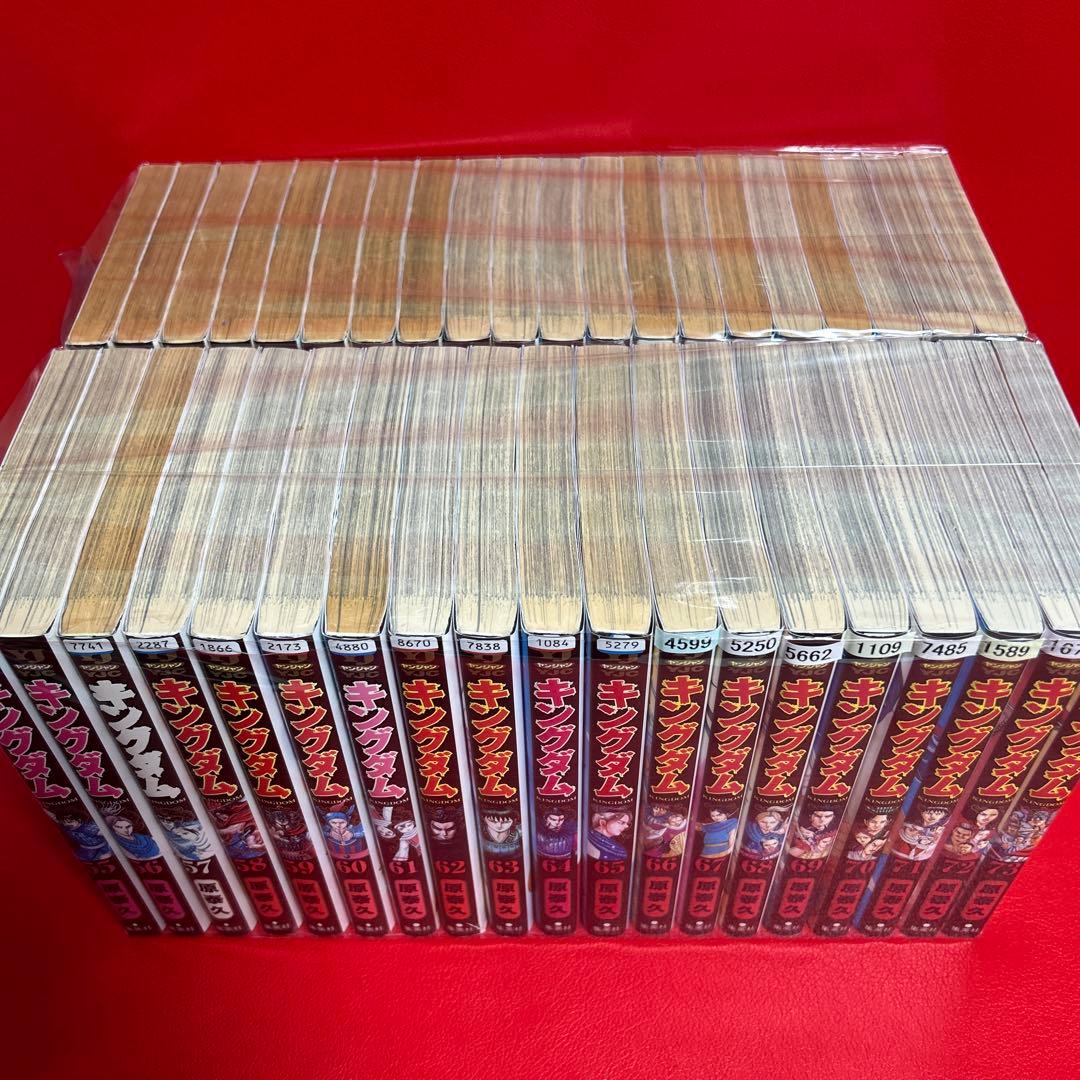 キングダム 漫画 非全巻セット 35巻〜73巻 全39冊 全巻セット