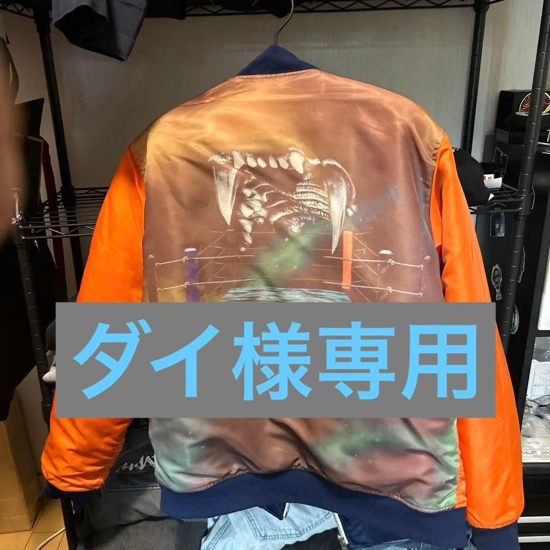 reversal リバーサル MA-1 リバーシブル 値下げ可能です