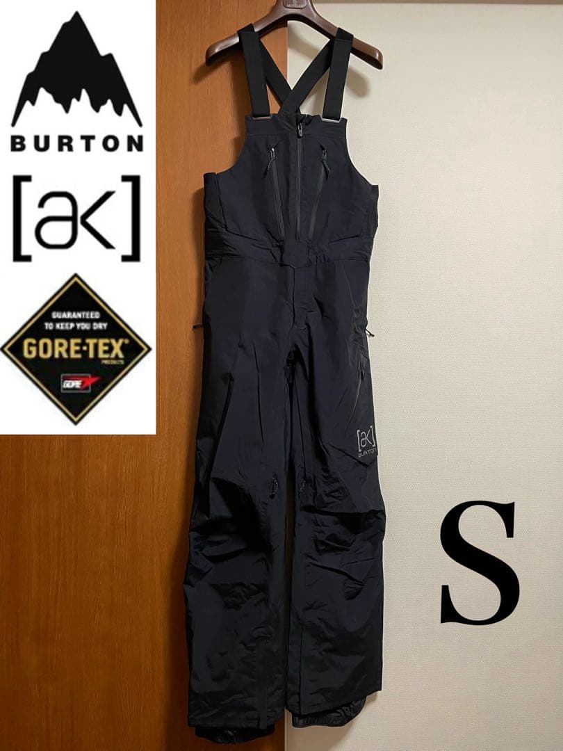 美品 BURTON ak サイクリック GORE-TEX 2L ビブパンツ S