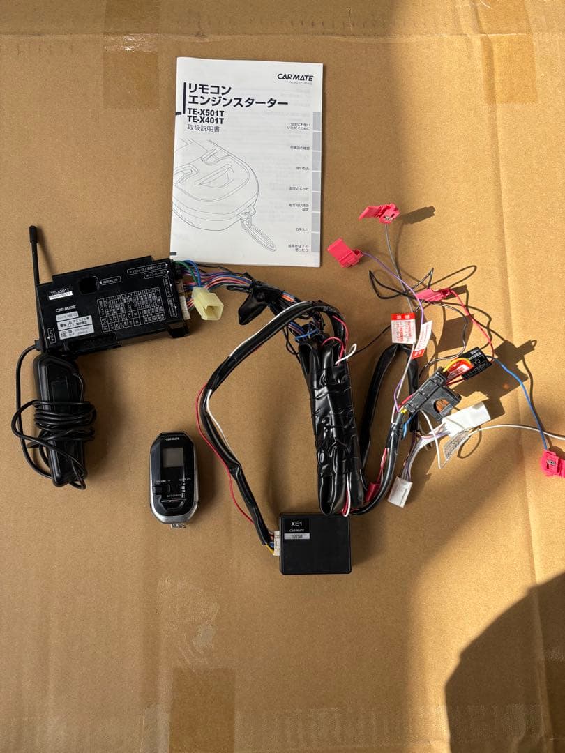 カーメイトTE-X501Tトヨタ車用エンジンスターター リモスタ