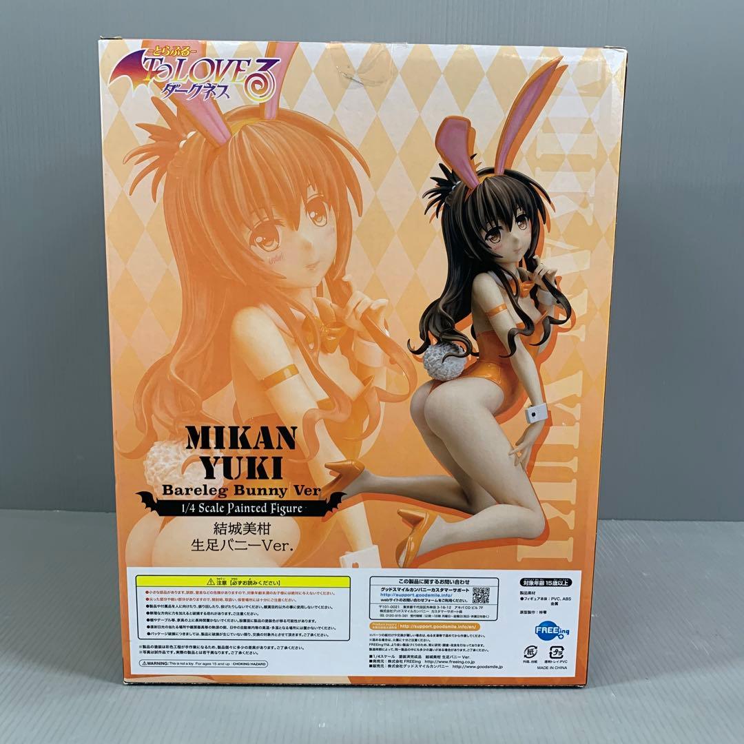 結城美柑 バニーVer. 「To LOVEる -とらぶる- ダークネス」