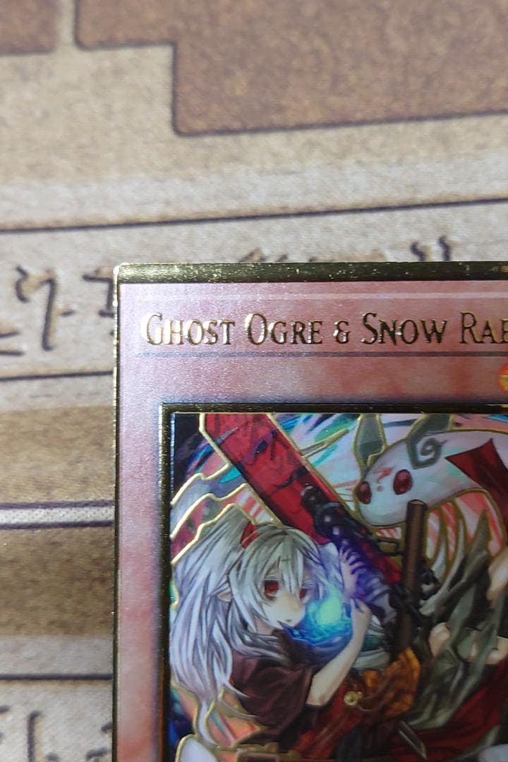 絵違い 幽鬼うさぎ 英語版 エラーカード ミスカット - メルカリ