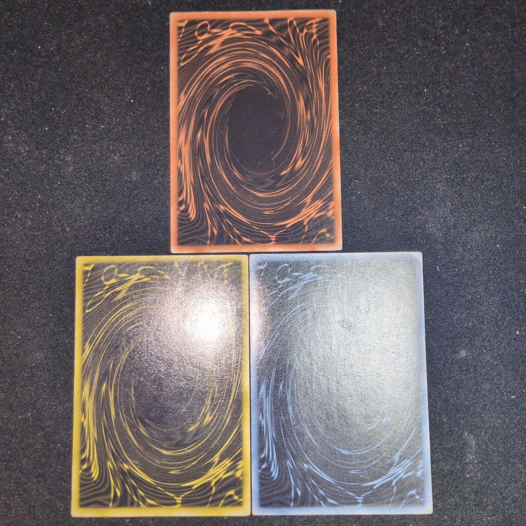 遊戯王 三幻神 GBI シークレットレアセット - メルカリ