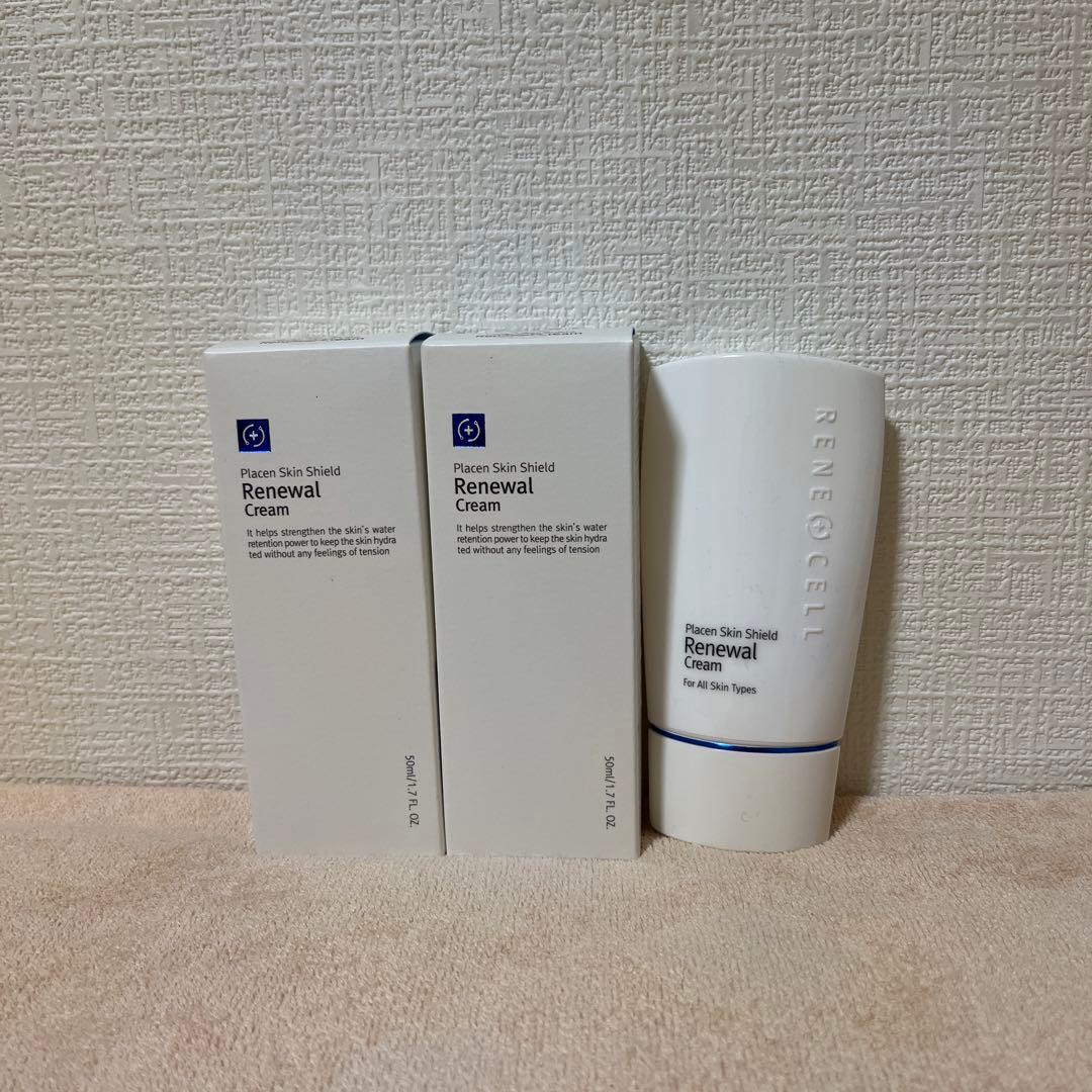 ルネセル　リニューアルクリーム3本セット