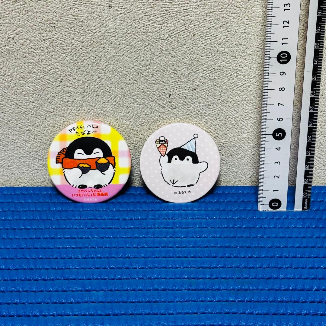 コウペンちゃん 缶バッジ セット w - メルカリ