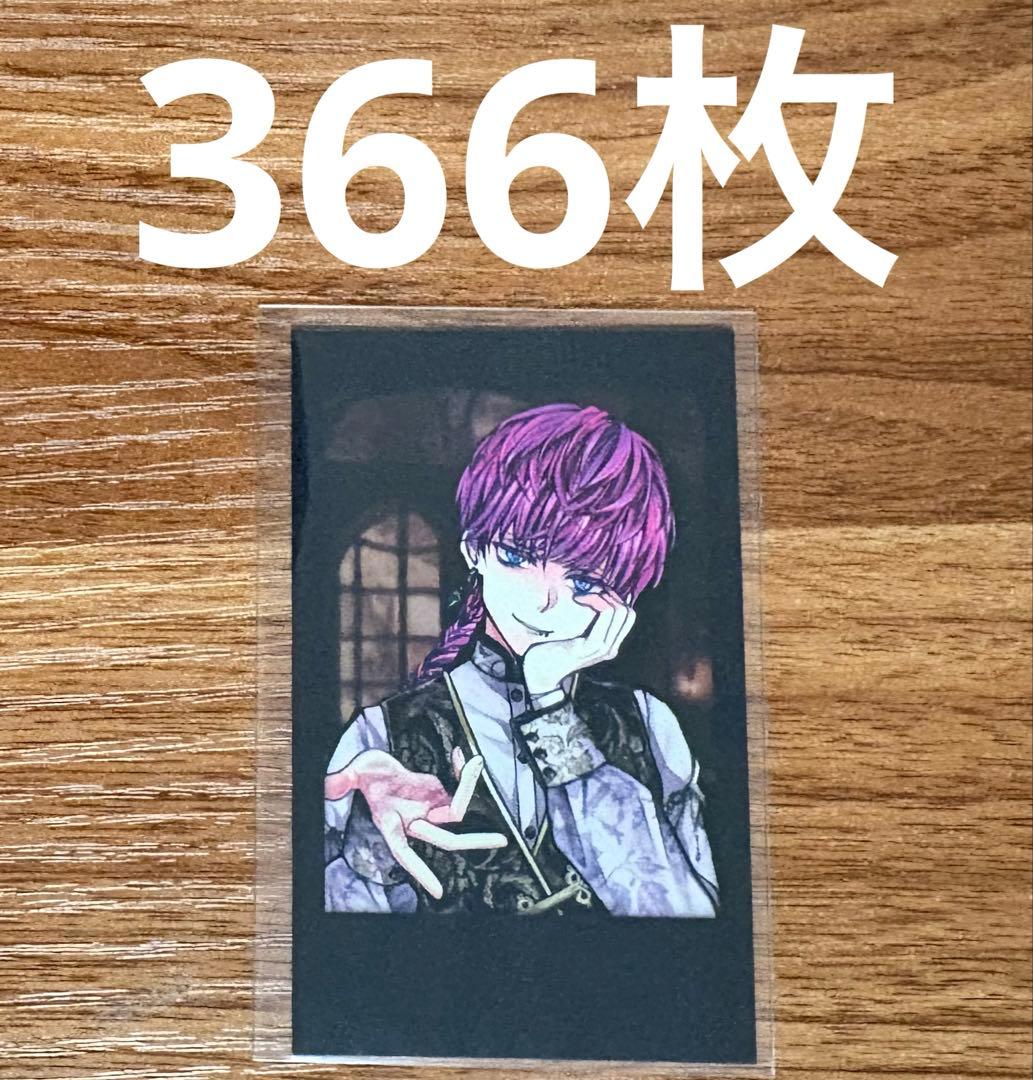 あくねこ　悪魔執事と黒い猫　ラト　チェキ風カード　バレンタイン　デート　N366 悪魔執事と黒い猫 ルカス バレンタイン チェキ風カード あくねこ