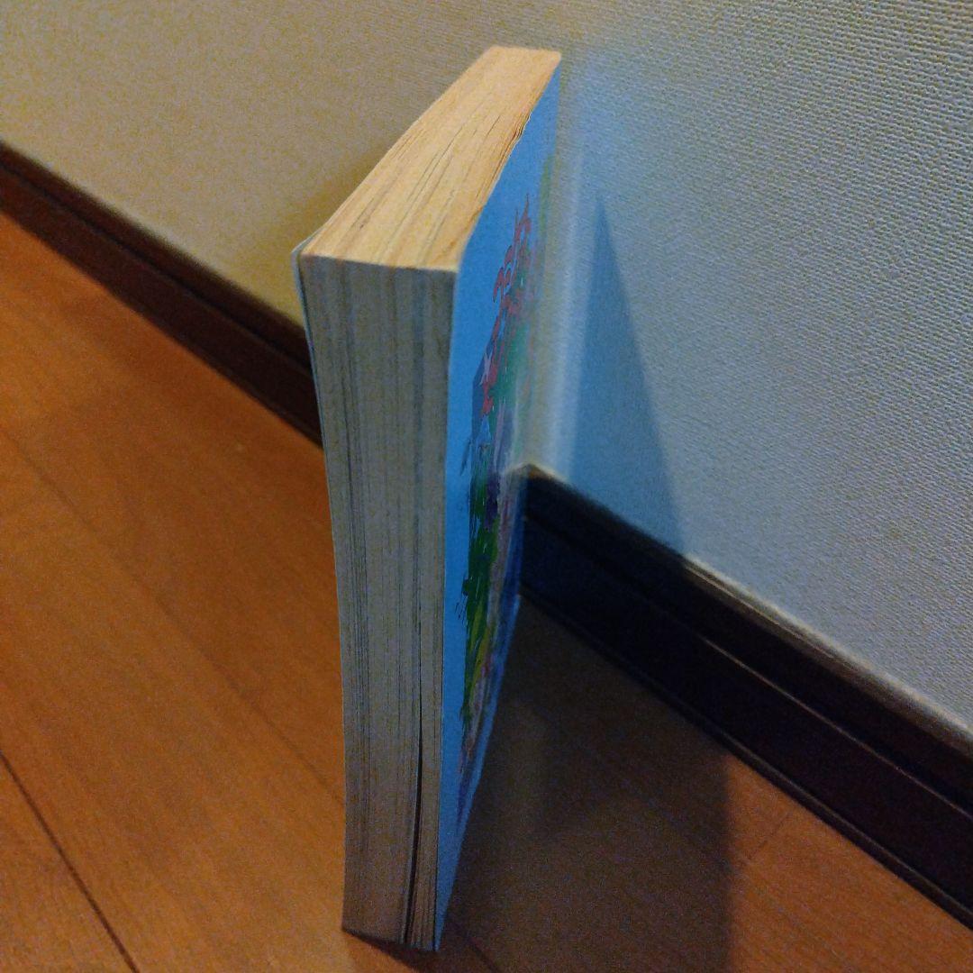 希少本 ガンダム コミケットセレクション'83 カトキハジメ・園田健一