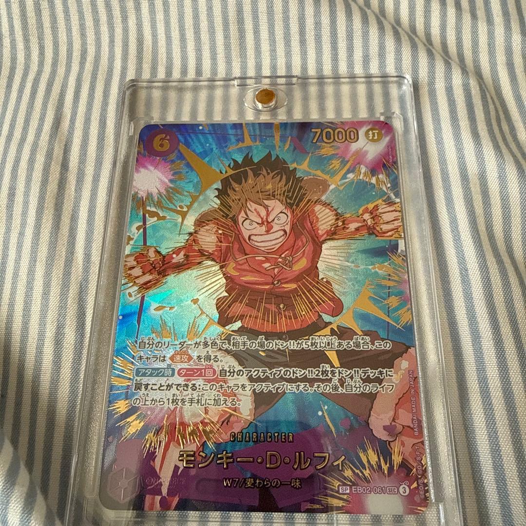 【SP】モンキー・Ｄ・ルフィ「SEC」(紫)[EB02-061]