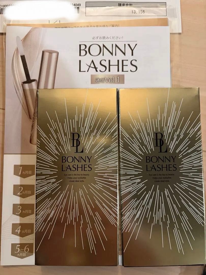BONNYLASHES まつ毛美容液　2箱セット　未開封