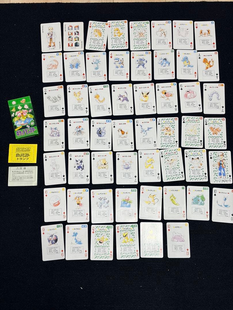 【箱あり】54枚 ポケットモンスター ポケモン 緑 トランプ 初期 レア 希少