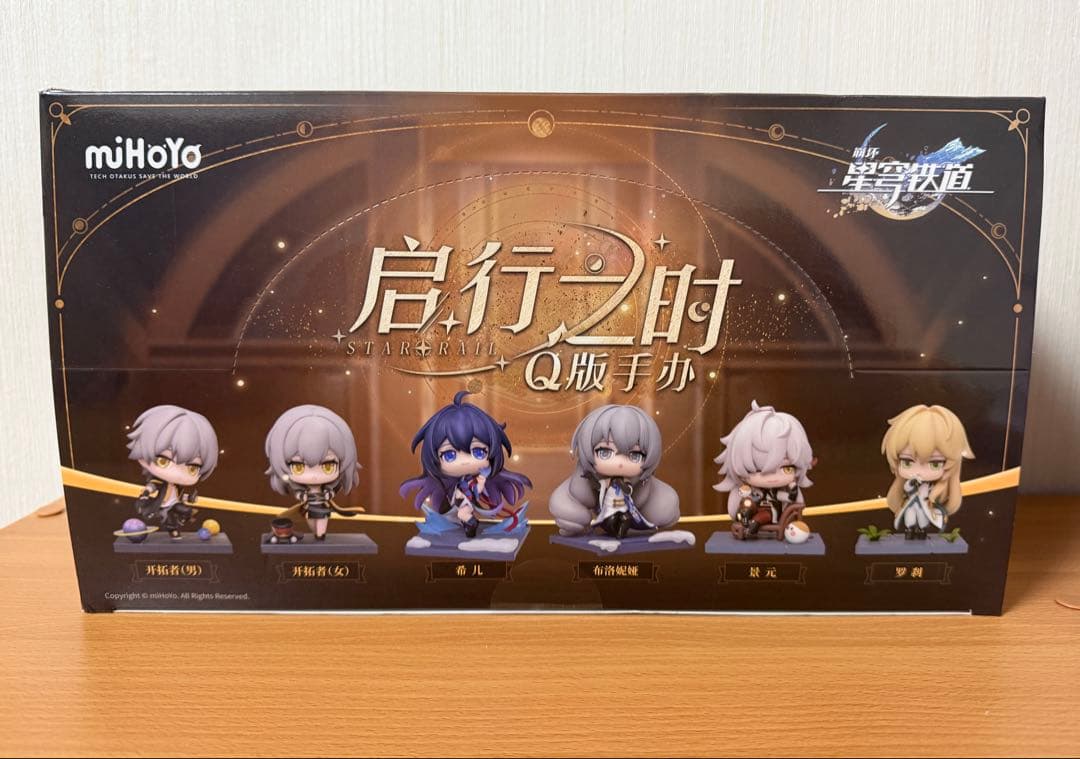 崩壊:スターレイル デフォルメフィギュア～旅立ちの時～ コンプリートセット 東京フィギュア / 崩壊:スターレイル デフォルメフィギュア～旅立ちの