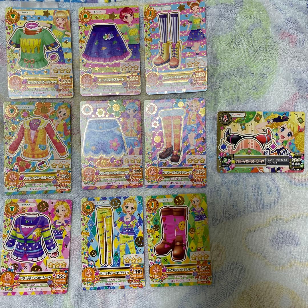 アイカツカード ポップ ノーマル まとめ売り - メルカリ