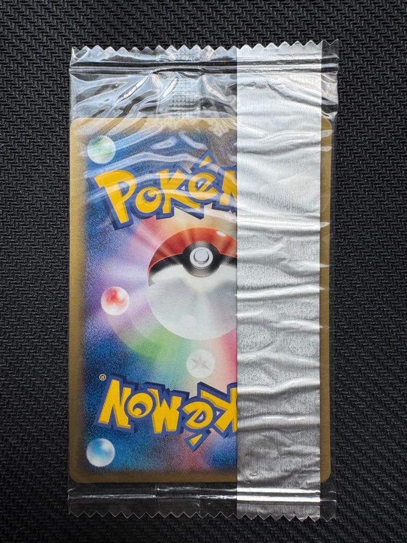 ブースター 明治 プロモ 未開封 ポケモンカード meiji