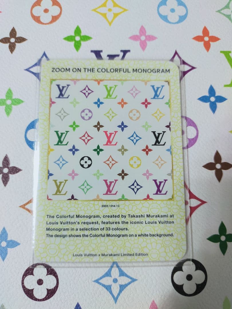 ルイ・ヴィトン x 村上隆 トレカ 014/C 1枚 単品 ルイヴィトン 村上隆 コラボ トレカ 非売品 レア LV カード