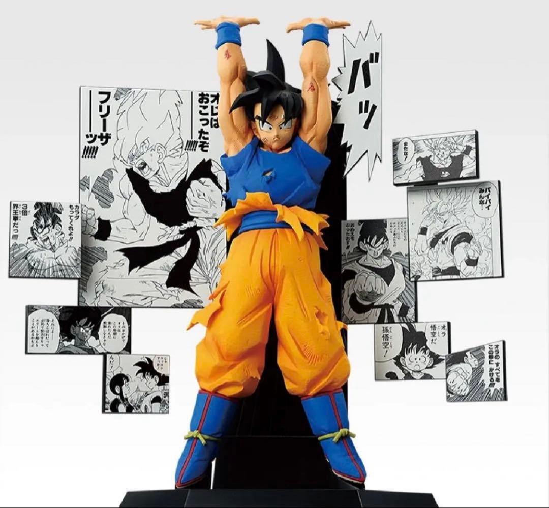 一番くじ DRAGON BALL 40th ～其之二～ A賞孫悟空 一番くじ DRAGON BALL 40th ～其之二～│株式会社BANDAI SPIRITS