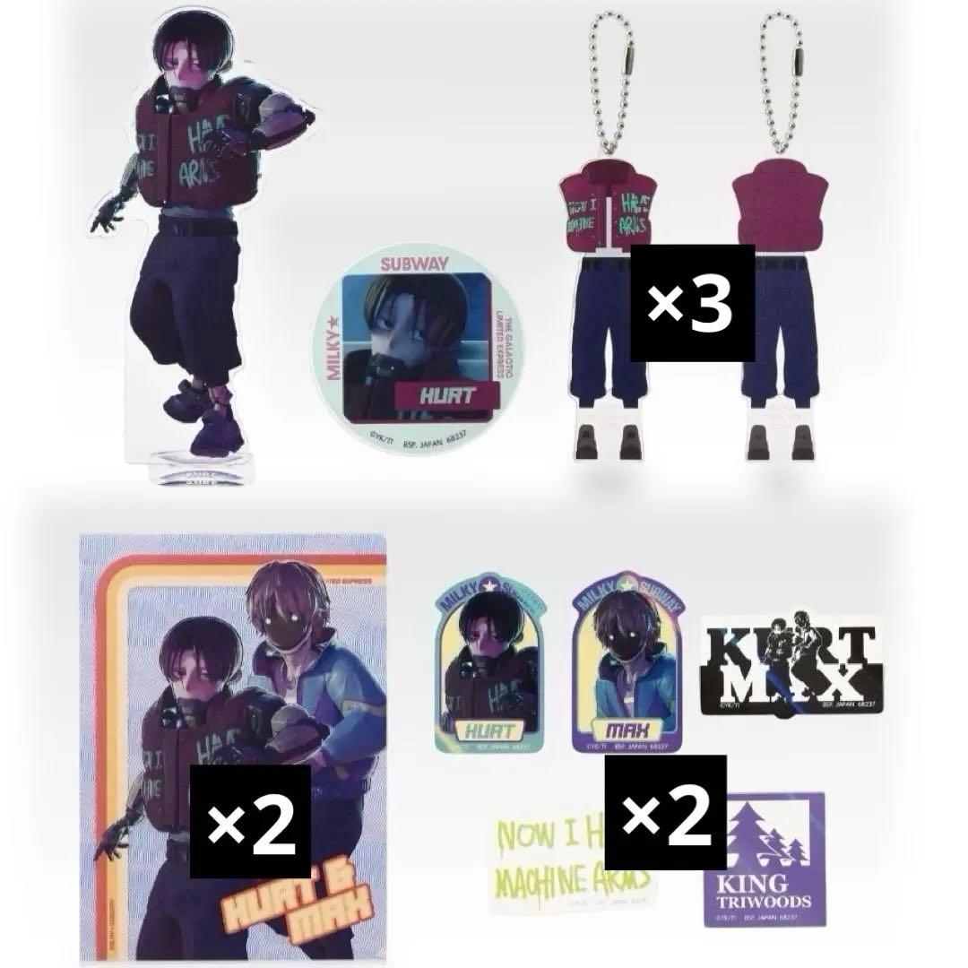 一番くじ ミルキーサブウェイ カート まとめ売り