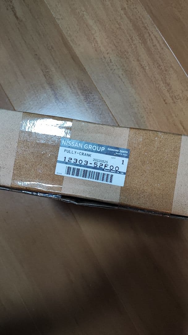 180SX シルビア クランクプーリー Yahoo!オークション -「180sx クランクプーリー」の落札相場・落札価格