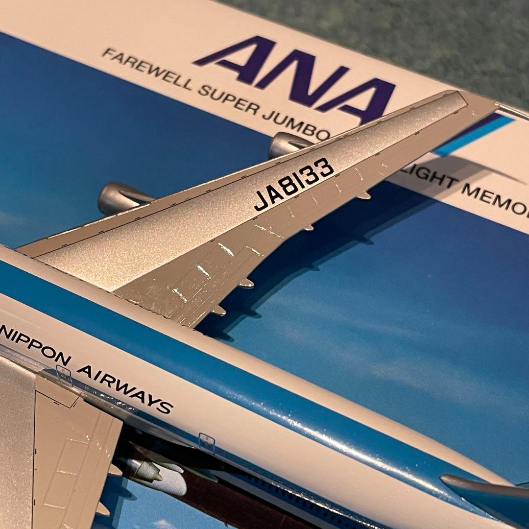 ANA 747SR-100 全日空 JA8133 全日空商事 1:400 - メルカリ
