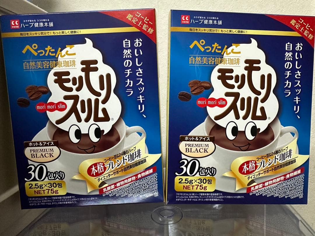 モリモリスリム 本格ブレンド珈琲 30包入り2箱