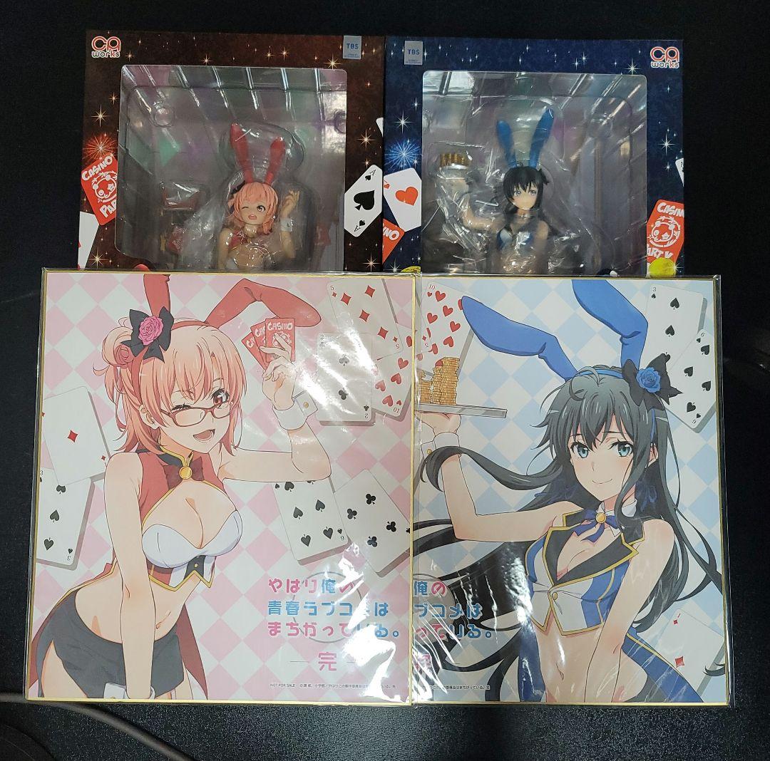 やはり俺の青春ラブコメはまちがっている。完 カジノパーティーVer. 2体セット