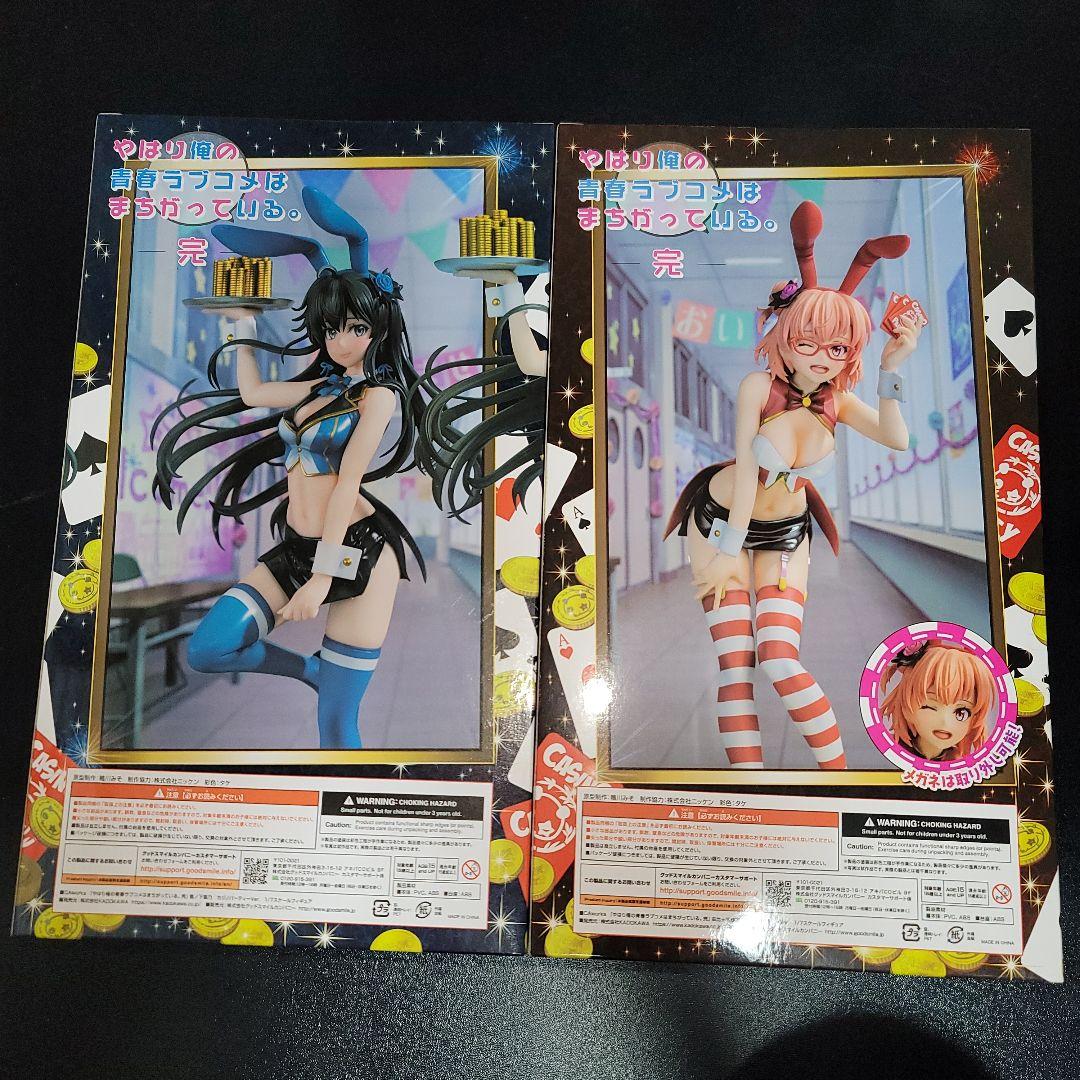 やはり俺の青春ラブコメはまちがっている。完 カジノパーティーVer. 2体セット