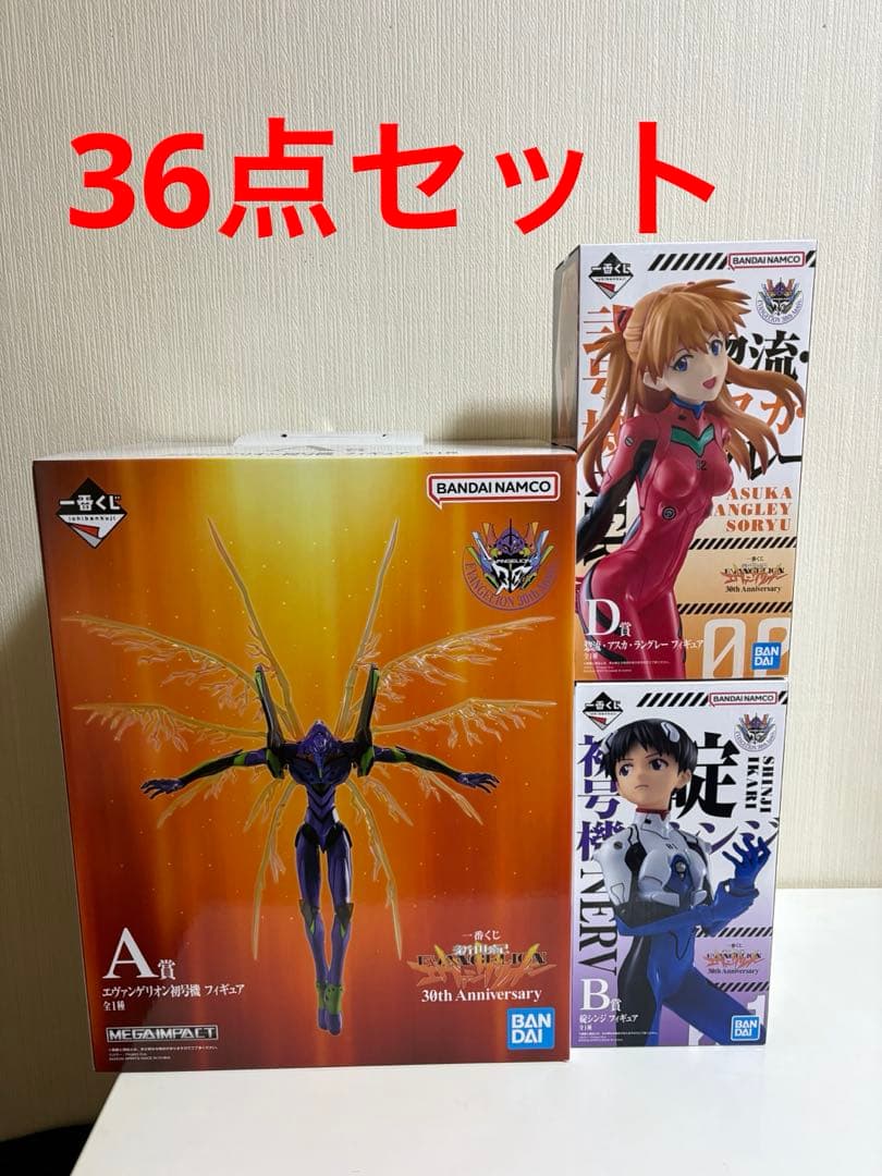 一番くじ 新世紀エヴァンゲリオン30th Anniversary セミコンプ