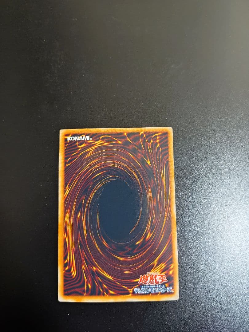 ブラックローズドラゴン。ホログラフィック。良品。五つ目個体